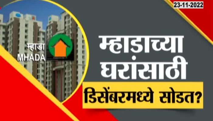 Mumbai Mhada Housing Lottery For House Seekers Report