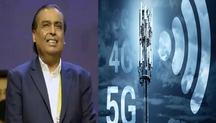 Mukesh Ambani : &#039;4G आणि 5G च्या पेक्षा...&#039;; मुकेश अंबानींची मोठी घोषणा