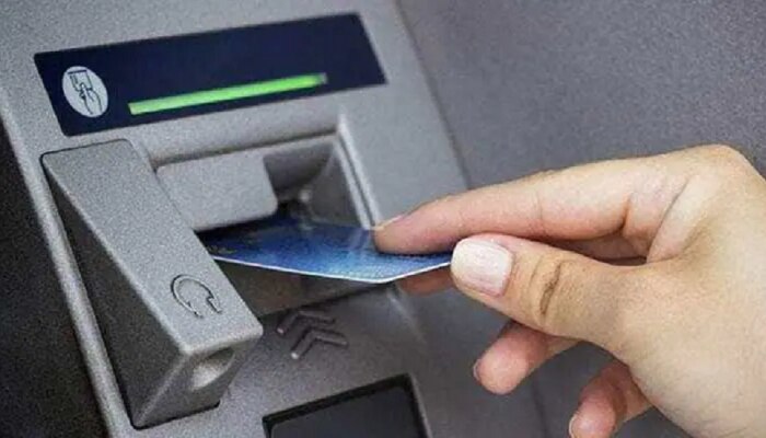 ATM धारकास मिळतं फ्री अपघाती विमा कवच?