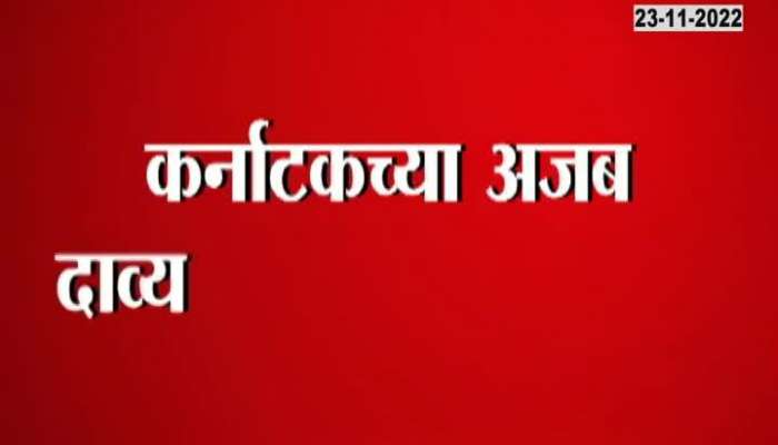 Gujarat is running industries, Karnataka villages", see why Sanjay Raut made the statement