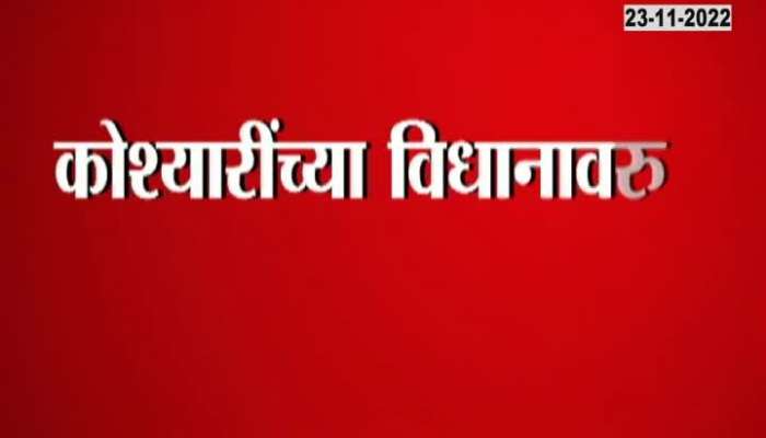 Who complained about the Governor directly to Prime Minister Modi and Amit Shah?