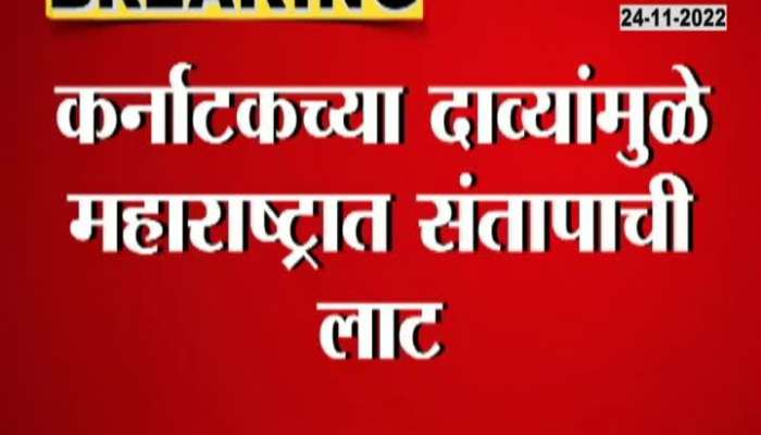 Political Dispute On Karnataka CM 