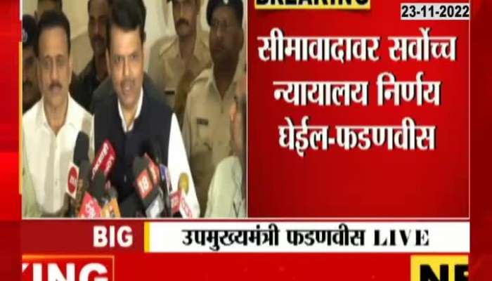 No one is bigger than the Supreme Court", Devendra Fadnavis' attack on Bommai