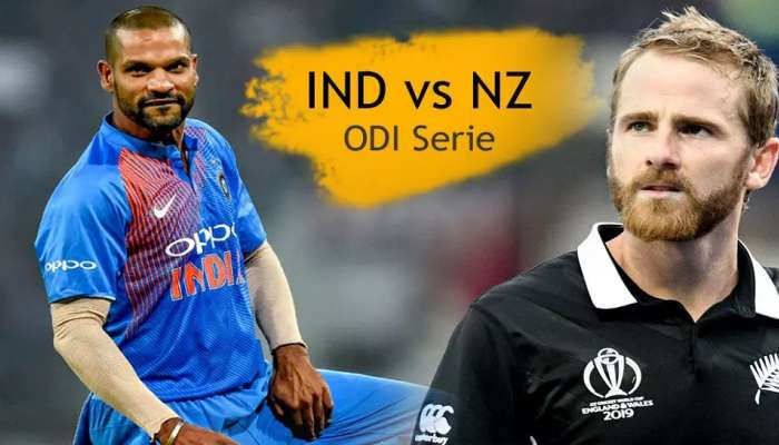 IND vs NZ ODI: भारत-न्यूझीलंड एकदिवसीय सामन्याआधीच मोठी बातमी, पाहा वेळापत्रक