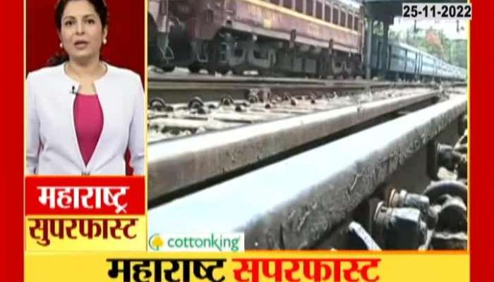 14 trains in Pune on the occasion of Mahaparinirvana day