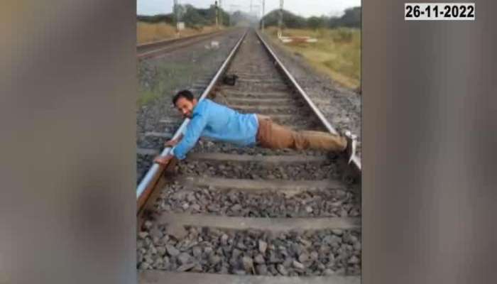 A Tiktok video of a young man doing pushups on the railway track in Maval has gone viral, see what the police did