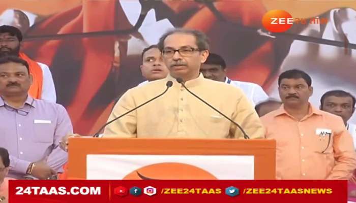 Who will decide the future of Maharashtra if he does not know his own future - asked Uddhav Thackeray