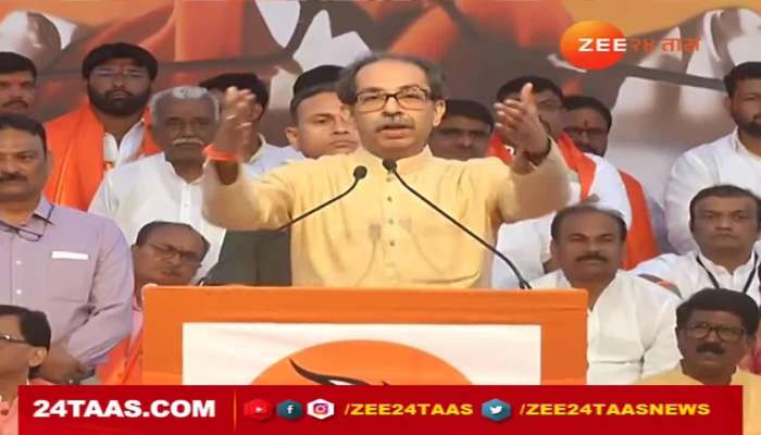 Khoke government sat on the throne of Maharashtra and Panvati began", Uddhav Thackeray targets Shinde group