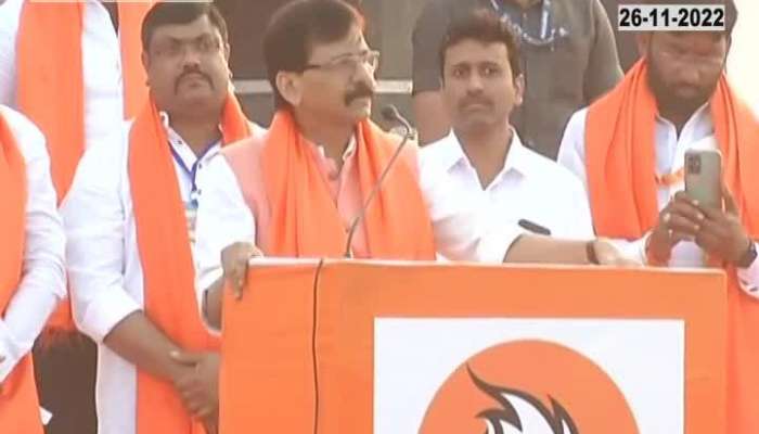 The burning torches will not be left without burning the boxes of traitors", see Sanjay Raut's full speech