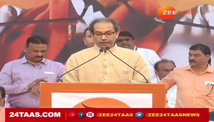 Is Democracy Really Alive?" Question of Uddhav Thackeray on the occasion of Constitution Day