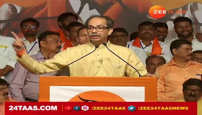 A stamp on your forehead as a traitor will not be erased for the rest of your life - Uddhav Thackeray hits out at Shinde group