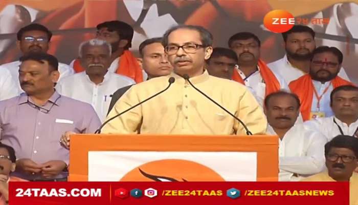Show the Chief Minister going to the farm in a helicopter, get 1 lakh", Uddhav Thackeray's criticism