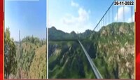 Amravati Skywalk | अमरावतीत होणार जगातील तिसरा काचेचा स्कायवॉक, पाहा कुठं पर्यंत आलं काम