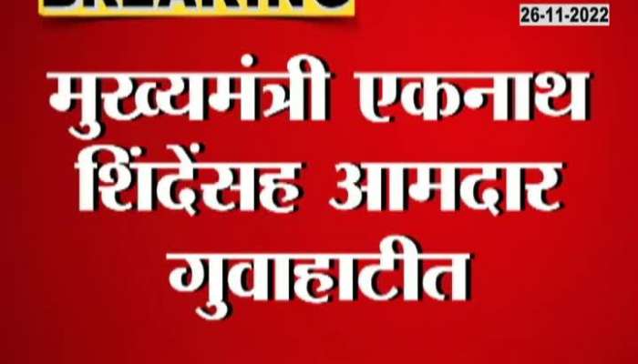 Government in the mind of the people of Maharashtra has been formed, so there is no need to ask for anything else", said Chief Minister Shinde