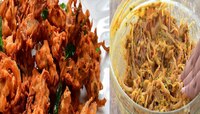 Cooking Tips: कमाल! बेसनाशिवाय बनवा चटपटीत भजी..फक्त करा 'या' गोष्टीचा वापर
