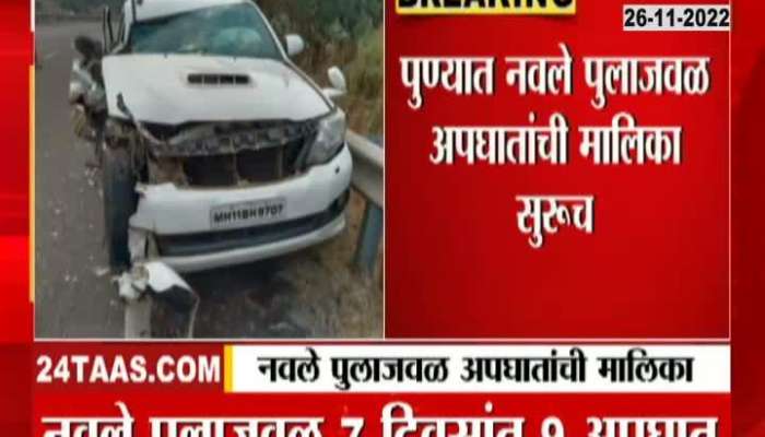9 accidents in 7 days on Navale Bridge? What is the type?