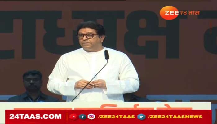Why did Gujaratis and Marwaris leave their state and come to Maharashtra? - Raj Thackeray