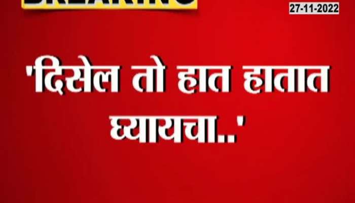 Rahul Gandhi is Mysore Sandal Soap - Raj Thackeray took the news