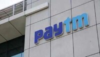 Paytm ला दणका! पेटीएम संदर्भात  RBI नं घेतला मोठा निर्णय