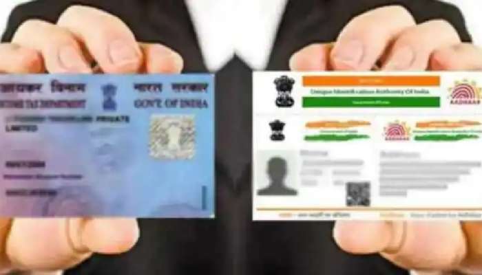 PAN-Aadhaar Link: अजून पॅन कार्ड आधारशी लिंक केलं नाही! दंडासहित जाणून घ्या सोपी पद्धत