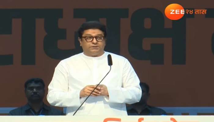 Raj Thackeray Live :एकनाथ शिंदेनी एका रात्रीत कांडी फिरवली आता ते फिरतायत सगळीकडे; उद्धव ठाकरेंना टोला