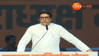 Raj Thackeray Live : अजूनही चरबी उतरलेली नाही, भोंग्यावरुन राज ठाकरे पुन्हा आक्रमक