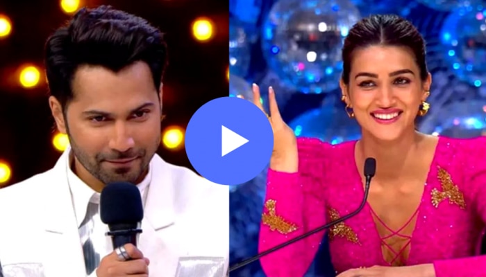 भर कार्यक्रमात Varun Dhawan ने केली पोलखोल; नाव घेताच Kriti Sanon लाजली; पाहा Video 