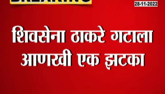 Maharashtra politics ex MLA krishna hegade joined Shinde camp big blow to thackeray camp marathi news 
