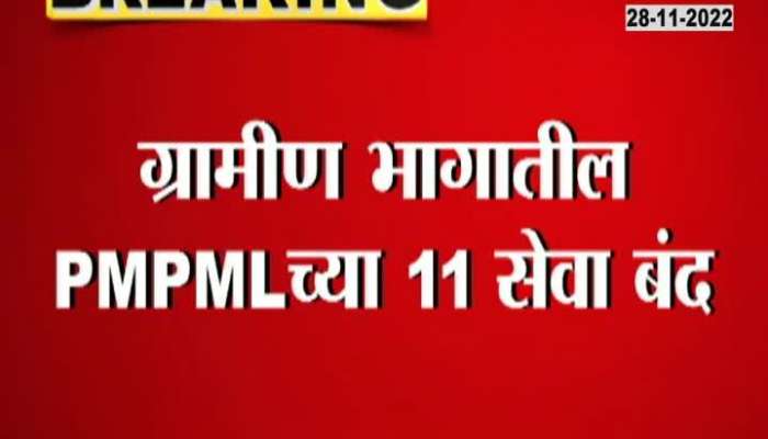 Pune PMPML Bus Service has been interrupted 