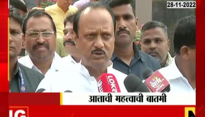 Ajit Pawar on his opinion and political stand