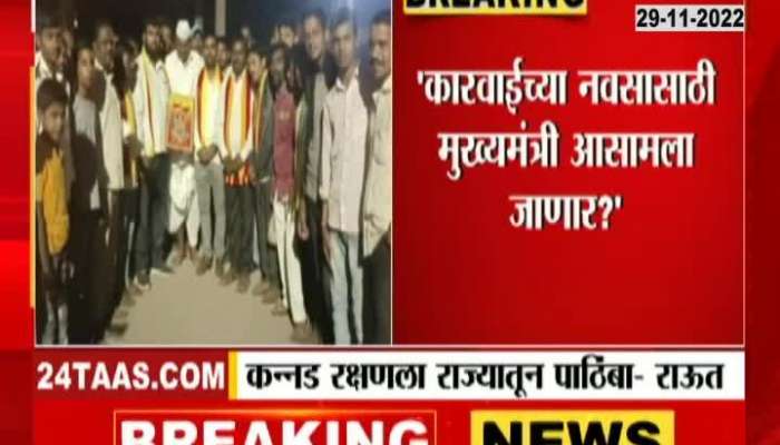 MP Sanjay Raut Criticize Shinde BJP Govt Over Karnataka Flags In Maharashtra