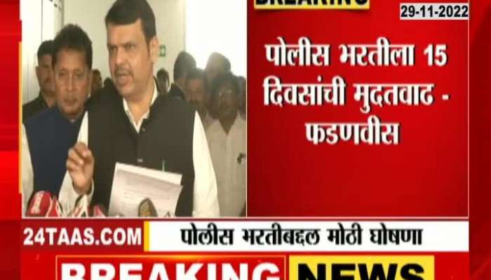 What decisions in the Maharashtra cabinet meeting DCM Devendra Fadnavis Live