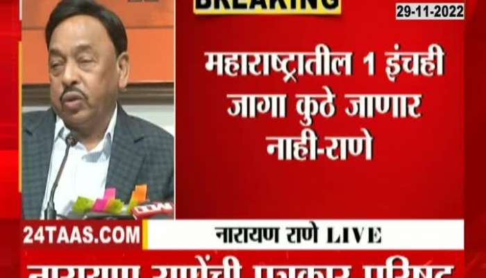 Minister Narayan Rane criticism of Uddhav Thackeray and Sharad Pawar