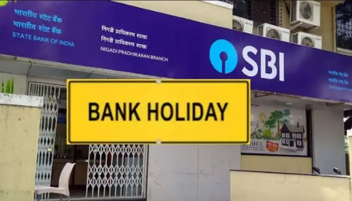 Bank Holiday News: डिसेंबरमध्ये उरकून घ्या सर्व महत्वाचे व्यवहार...बँका आहेत 13 दिवस बंद... 