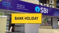 Bank Holiday : डिसेंबरमध्ये उरकून घ्या सर्व महत्वाचे व्यवहार...बँका आहेत 13 दिवस बंद