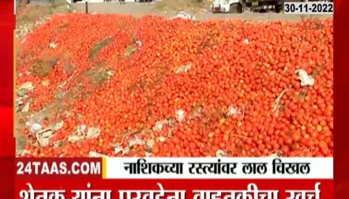 How did the road of Nashik become red mud?