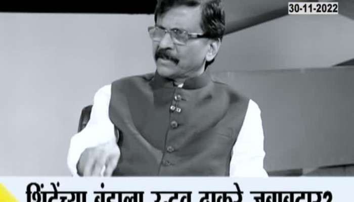 What is the relationship of Sanjay Raut with patrachawl?