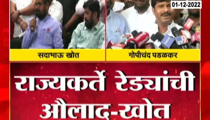 BJP MLA Gopichand Padalkar Revert To Sadabhau Khot Controvrsial Remark