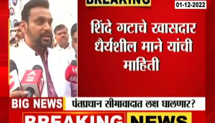 Maharashtra And Karnataka CM To Meet In Presence Of PM Narendra Modi And HM Amit Shah