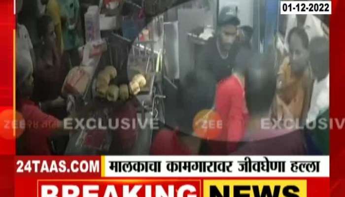 Navi Mumbai Worker Injured In Owner And Employee Rada