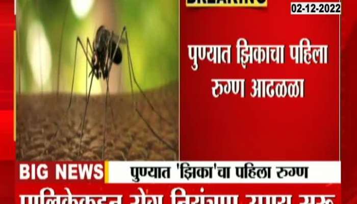 First patient of Zika virus detected in Pune