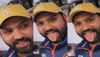 टी-20 वर्ल्डकप हरल्याचं Rohit Sharma काडीमात्र दुःख नाही; व्हायरल व्हिडीओनंतर चर्चा