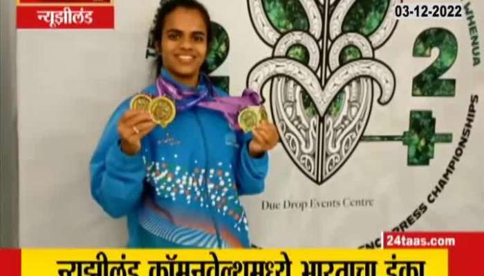 Kalyan's girls wins gold medal in Commonwealth Games held at newzeland