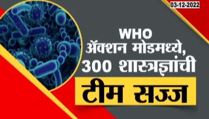 Virus X, more dangerous than Corona, WHO in action mode, team of 300 scientists ready
