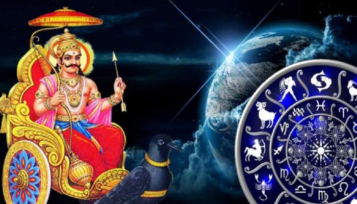Shani Gochar : शनी गोचरमुळे षष्ठ राजयोग, या 4 राशीच्या लोकांची झटपट प्रगती 