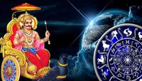 Shani Gochar : शनी गोचरमुळे षष्ठ राजयोग, या 4 राशीच्या लोकांची झटपट प्रगती 