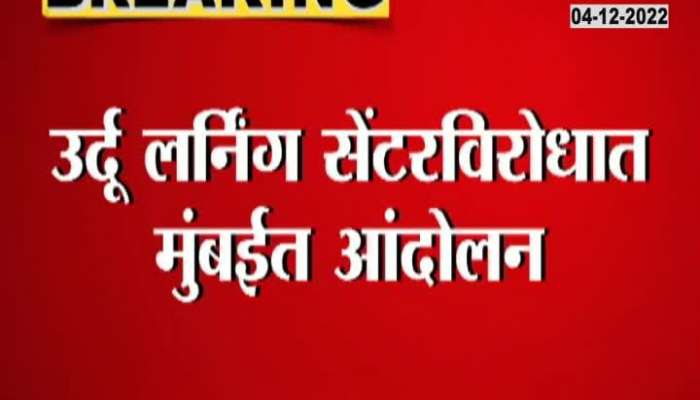 Why did MLA Nitesh Rane protest in Agripada?