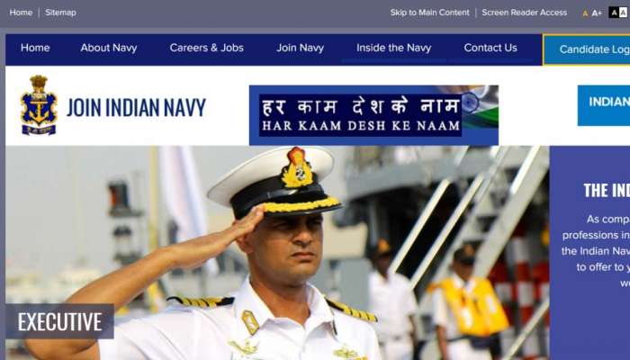 Navy Recruitment Notification Out: नौदलात 1500 पदांच्या भरतीची अधिसूचना जारी, या तारखेपासून 10वी पास करु शकतात अर्ज 