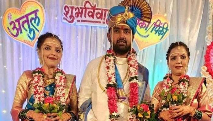 Rinky Pinky Atul marriage : जुळ्या बहिणींनी एकाच तरुणाशी केलेले लग्न कायदेशीर आहे का?