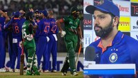 पहिला सामना हरल्यानंतर संतापला Rohit Sharma! म्हणाला, पराभवासाठी बहाणा...!